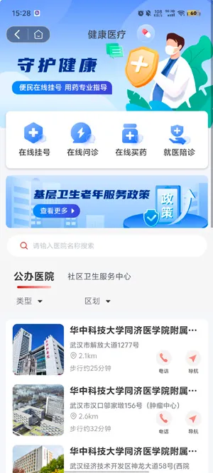 安养链2026最新版本 安养链2026最新版本