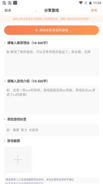 ��ʿ����(��Ϸ����ƽ̨)