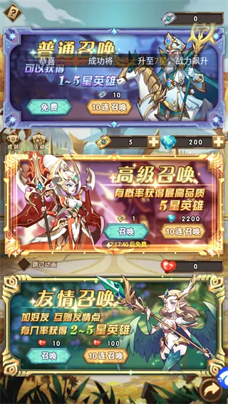 荣耀崛起安卓版手机版 荣耀崛起安卓版手机版