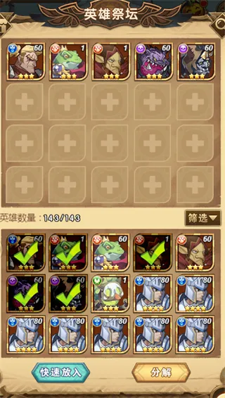 荣耀崛起安卓版手机版 荣耀崛起安卓版手机版