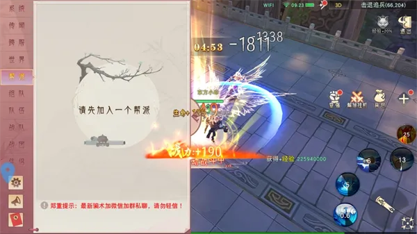 �������online(������ɫ������Ϸ)