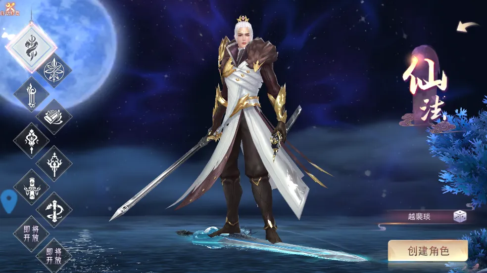 �������online(������ɫ������Ϸ)