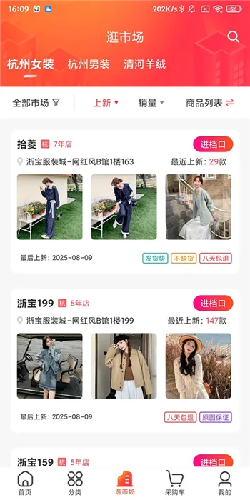 ����ͷŮװ����׿���ֻ���