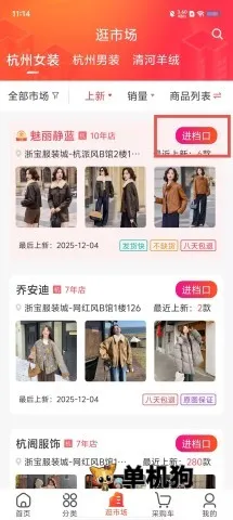 ����ͷŮװ�� ��2��ͼ