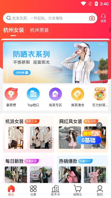 ����ͷŮװ����׿���ֻ���