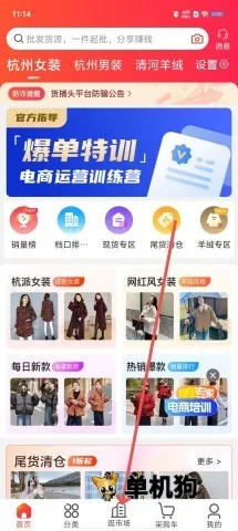 ����ͷŮװ�� ��1��ͼ