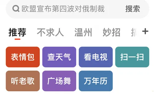 UC���ְ����°汾