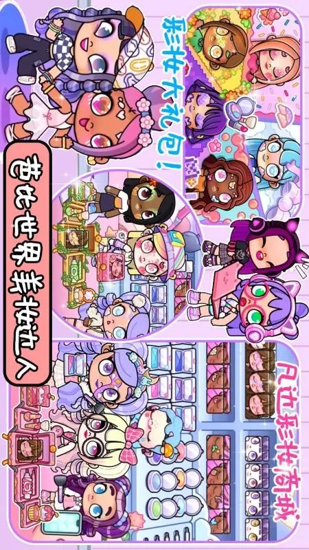 ����С��ͯ������(ͯ��С����Ϸ)