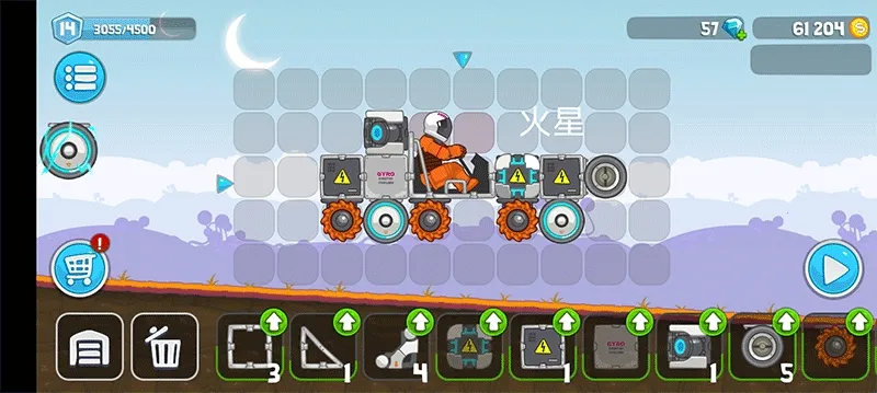 ��ˬ����������ײ˵�