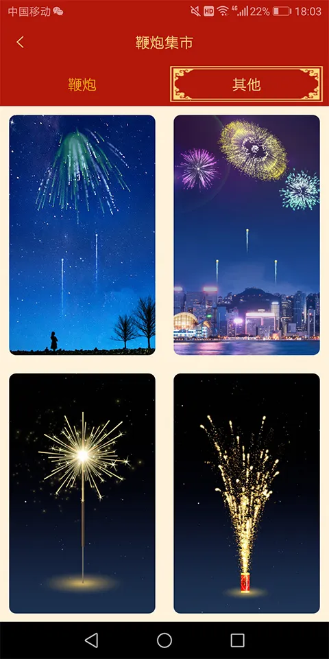 �ֻ����ӱ���(����ģ������)