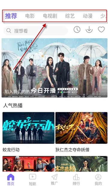 观影时光(影视追剧软件) 观影时光(影视追剧软件)