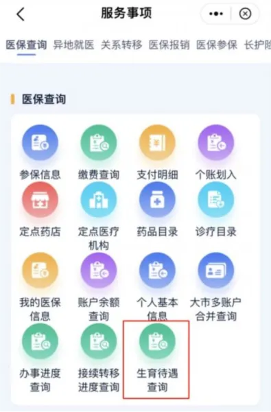 ���ݵ�2026����