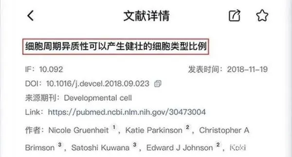 PUBMED(文献检索软件) PUBMED(文献检索软件)