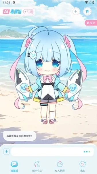 ���Լ�2026���ذ�װ