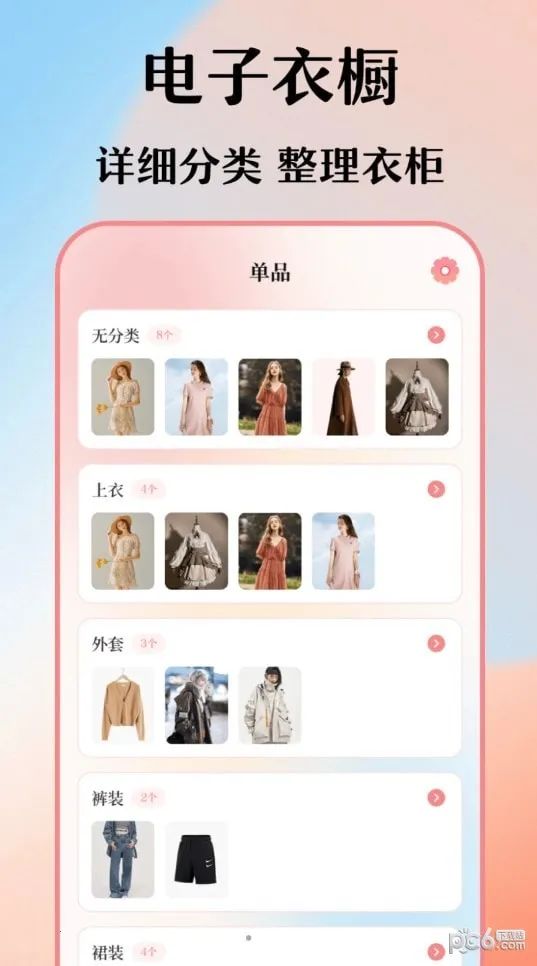 �����³�������(����������)