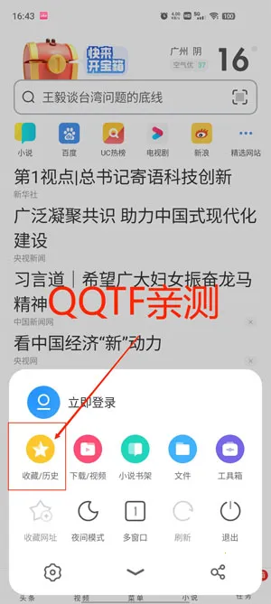 UC���ְ��°�