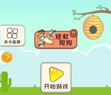 ����С��(С��������Ϸ)