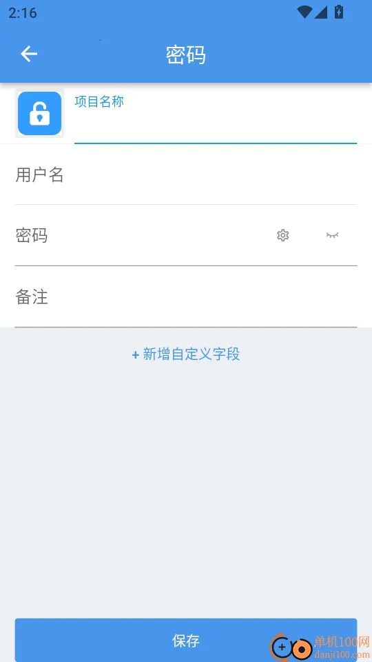 ԭ��������(���ݼ��ܴ洢)