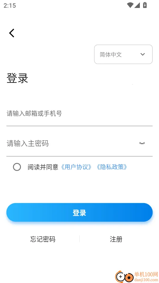 ԭ��������(���ݼ��ܴ洢)