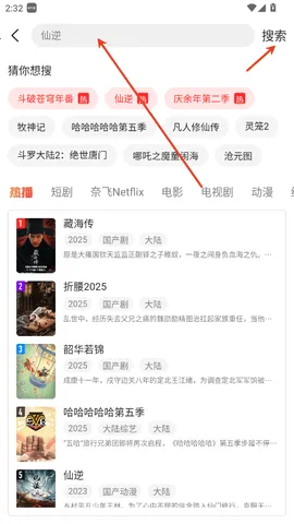青柠安卓版手机版 青柠安卓版手机版