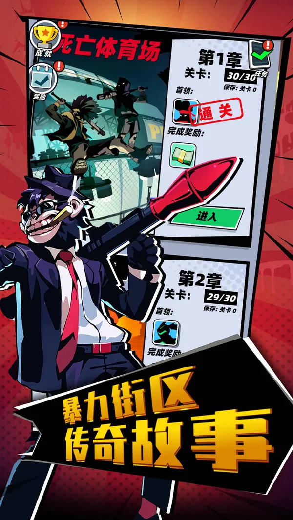 ��������(����˸���Ϸ)