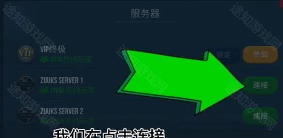 终极卡车模拟器(卡车驾驶游戏) 终极卡车模拟器(卡车驾驶游戏)