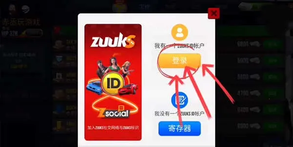 终极卡车模拟器(卡车驾驶游戏) 终极卡车模拟器(卡车驾驶游戏)