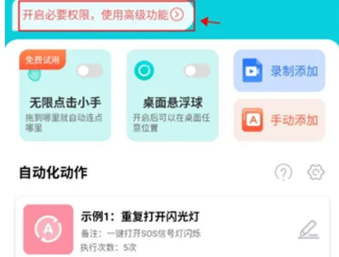 tap������(�Զ��������)