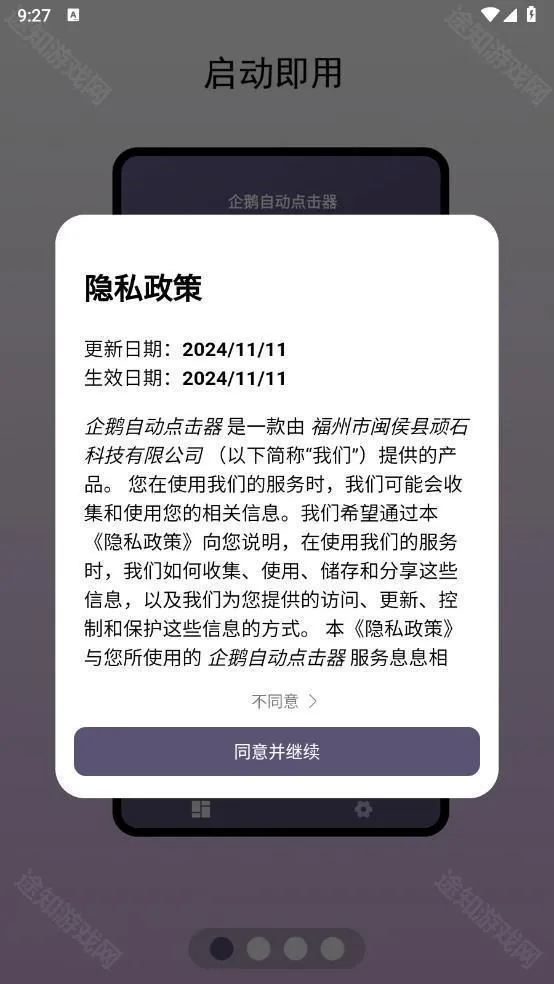 ����Զ������