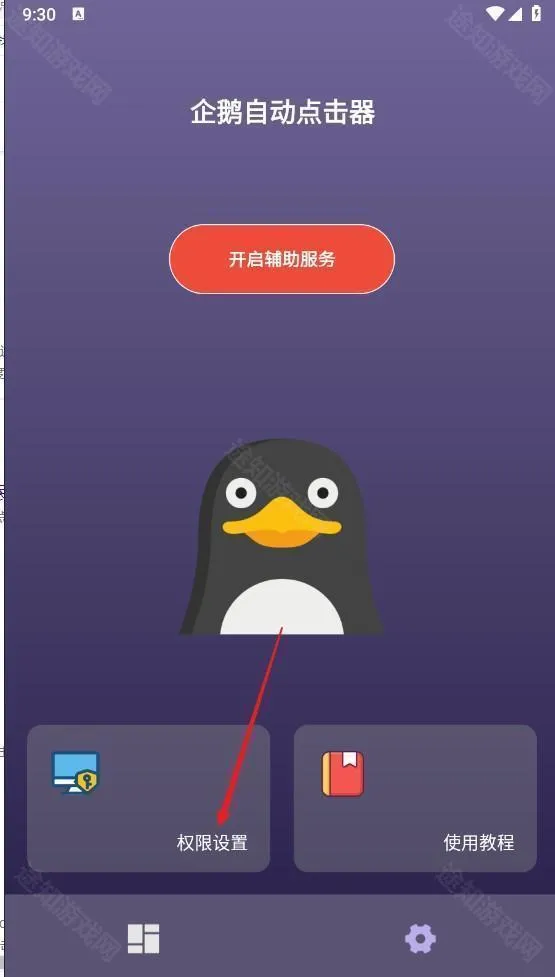 ����Զ������