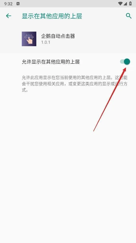 ����Զ������2026���°汾