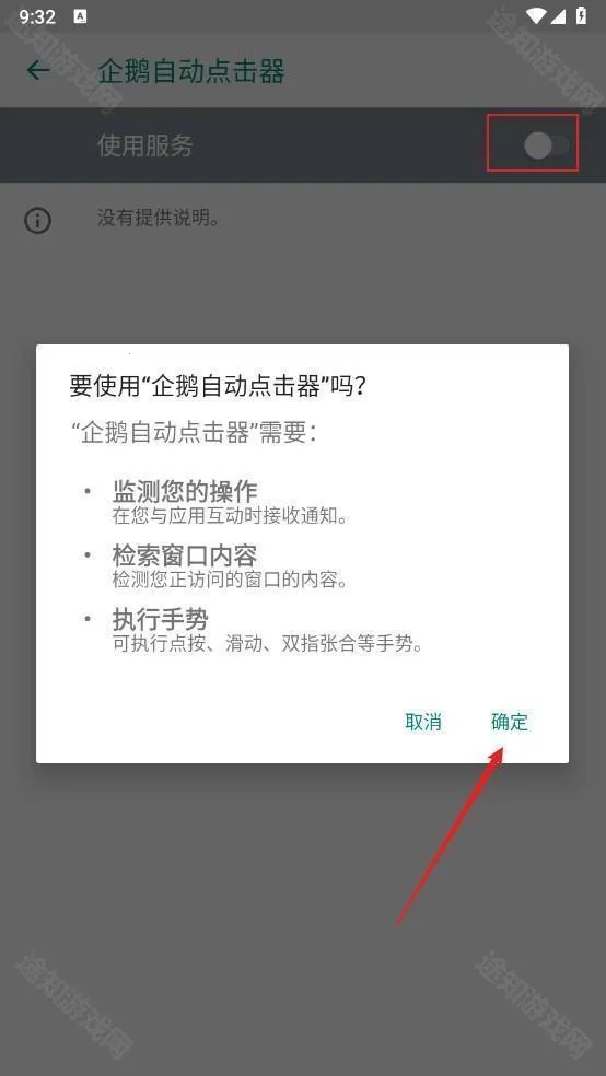 ����Զ������