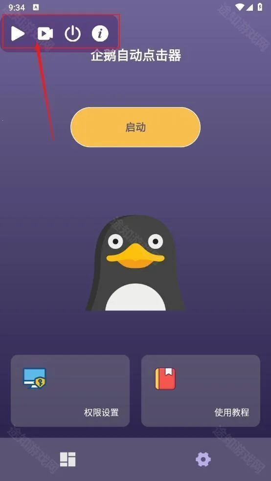 ����Զ������