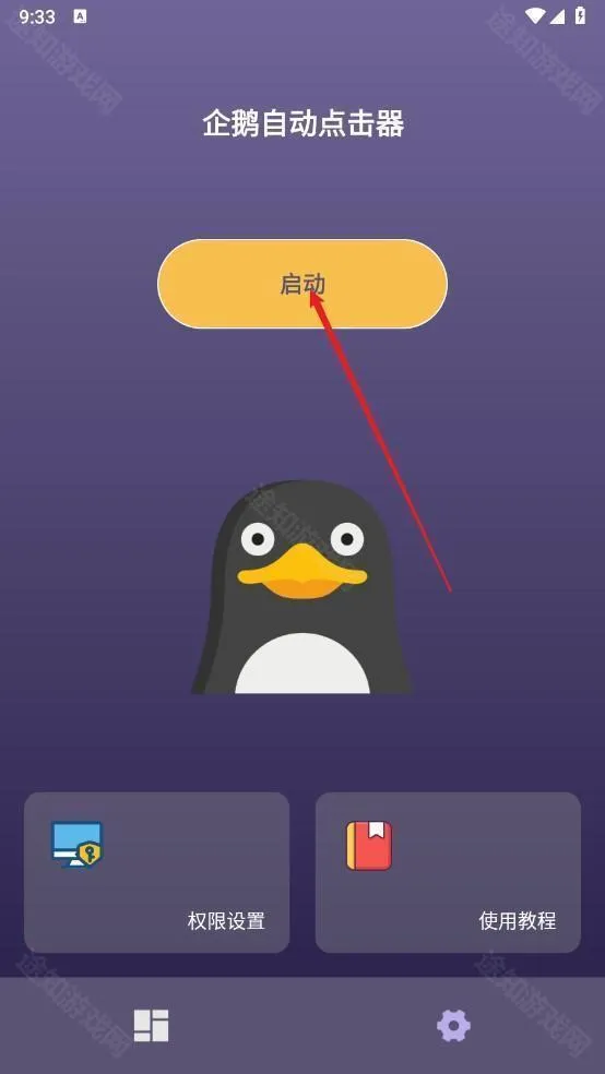 ����Զ������