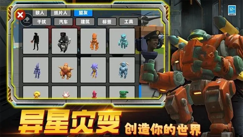 �ڰ�̩̹ʱ�Ӵ�ս2026�ٷ����°汾