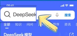 DeepSeekQQ浏览器专线版