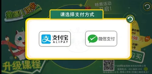 葱喵儿识字APP 葱喵儿识字APP