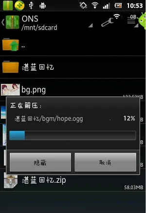 onsģ����(��Ϸģ����)