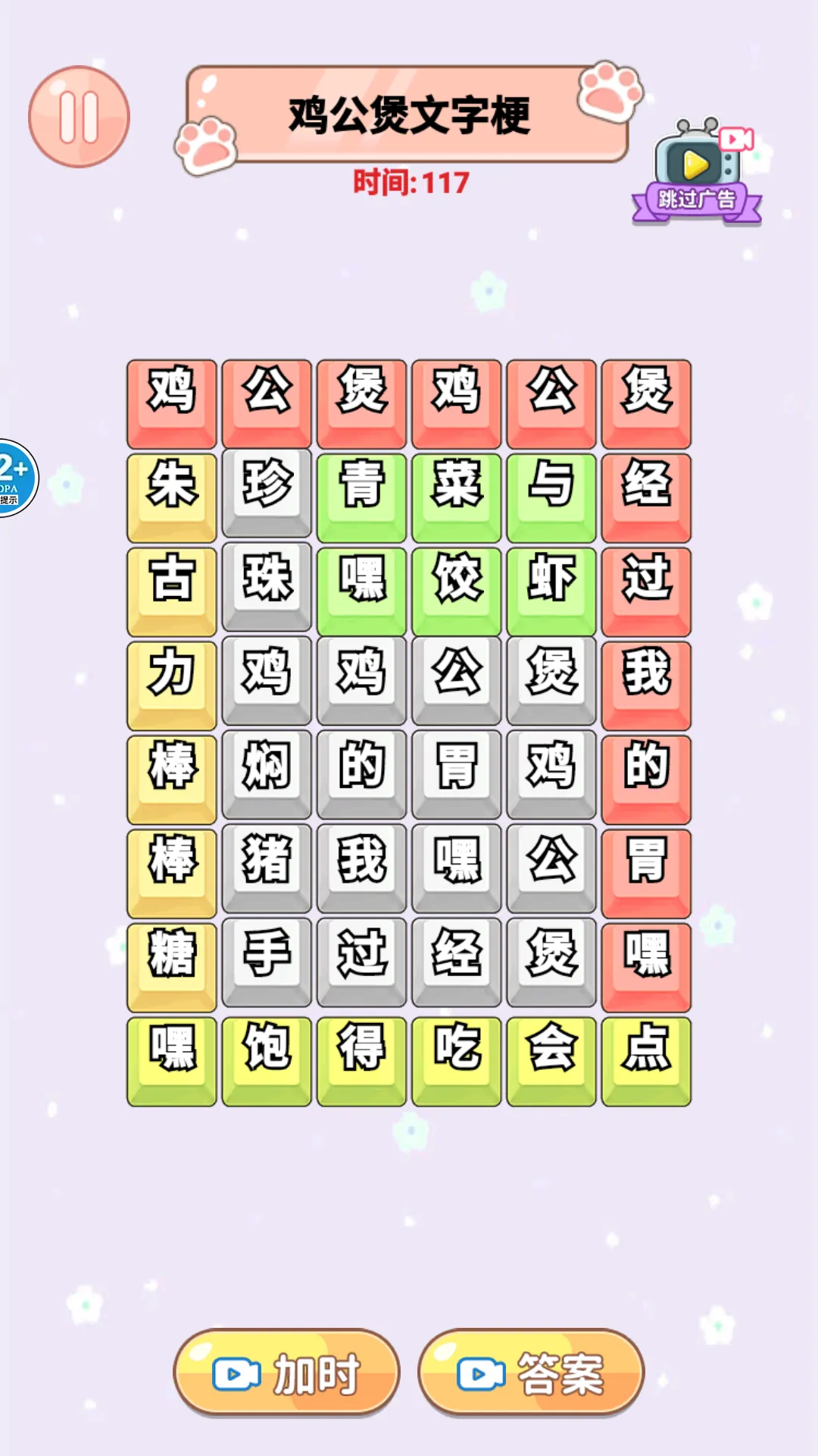 ��Ц������2026���ذ�װ