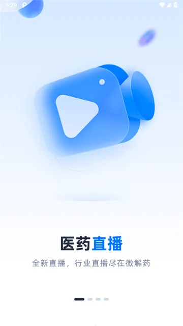 微解药2026下载安装 微解药2026下载安装