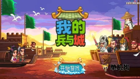 �ҵı������Ϸ