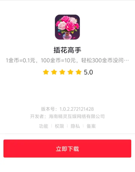 �廨����2026���°汾