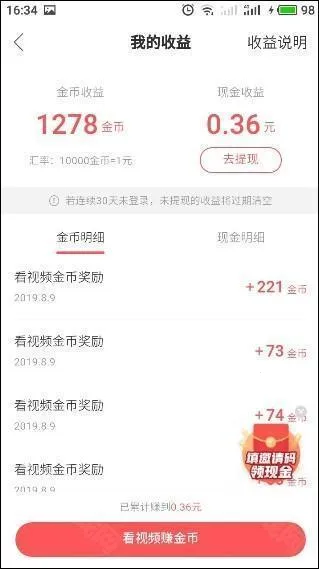 快手2026下载 快手2026下载