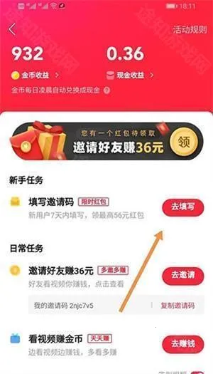 快手2026下载 快手2026下载