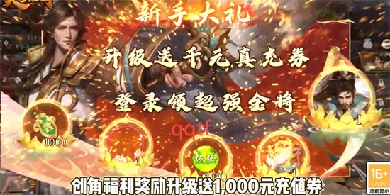 笑梦江山(三国策略卡牌游戏) 笑梦江山(三国策略卡牌游戏)