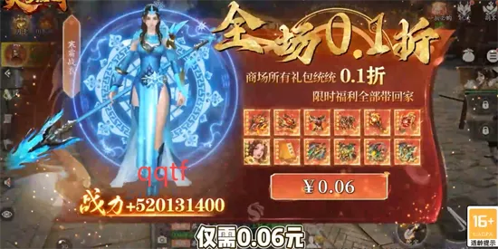 笑梦江山(三国策略卡牌游戏) 笑梦江山(三国策略卡牌游戏)