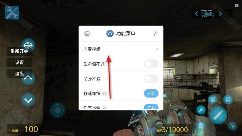 ����ģ���ֻ�������