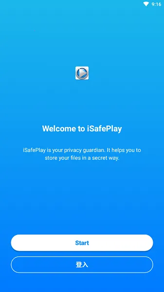 iSafePlay2026�ٷ�����