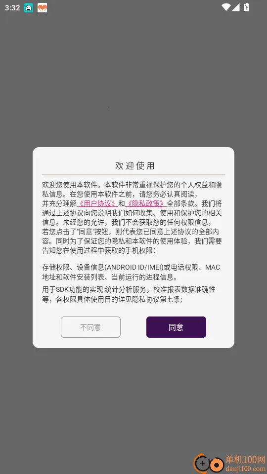 宝宝爱学单词安卓版手机版 宝宝爱学单词安卓版手机版