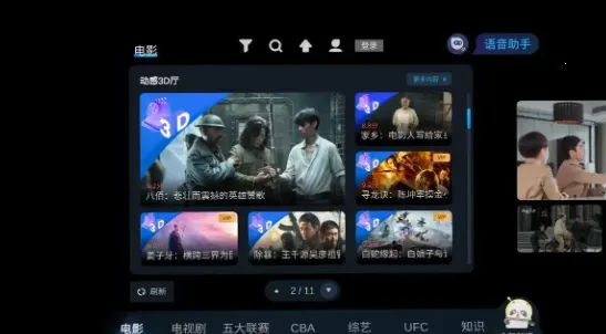 荣耀观影眼镜最新手机版 荣耀观影眼镜最新手机版